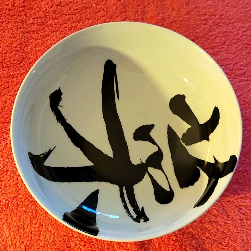 Design Ideas White Bowl with Master calligrapher Deng Daoyi pattern